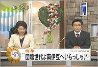 国際グラフ2006年6月号表紙